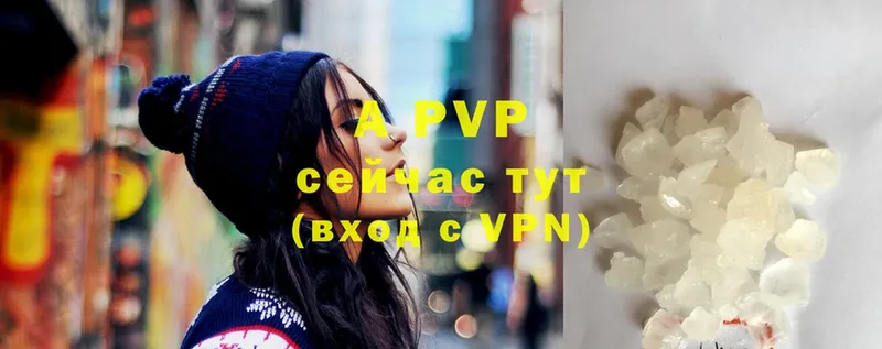 APVP Crystall  Сорск 