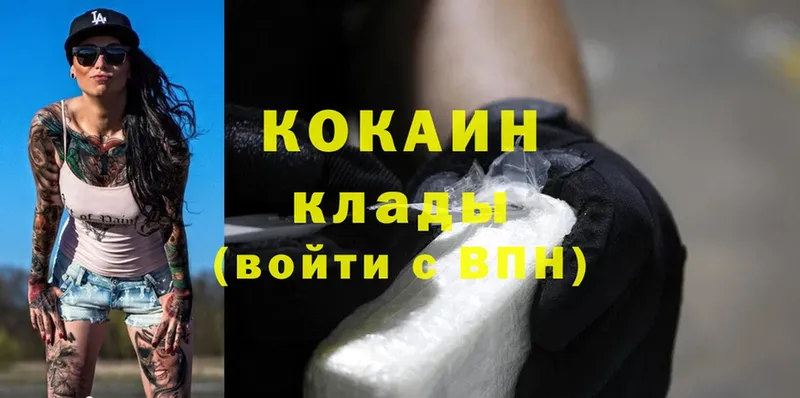 цены   Сорск  Cocaine Перу 