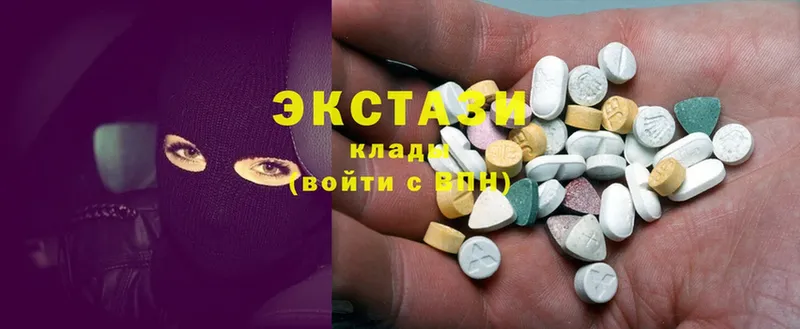 Ecstasy диски  Сорск 