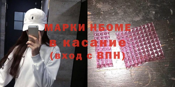 COCAINE Богданович